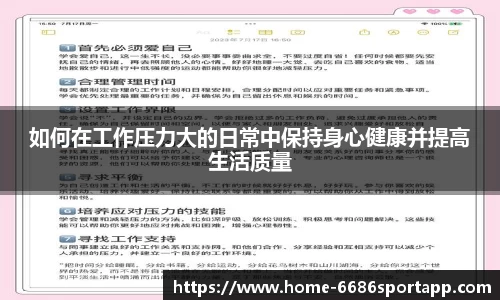 6686体育官网