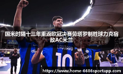 6686体育官网