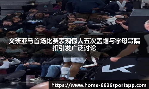 6686体育
