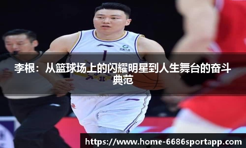 6686体育官网